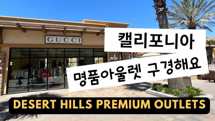 SHOPPING GUCCI AT CABAZON DESERT PREMIUM OUTLET/ UNBELIEVABLE PRICES!  LUXURY FOR LESS! cuzuvmcvoy 