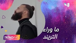 مسلم يتصدر التريند بأغنية 