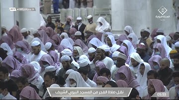 فجر الاثنين | للشيخ علي الحذيفي 24-4-1443هـ  | سورة الطور كاملة