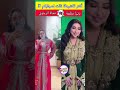 See Which Moroccan Kaftan You Liked Best Whether It S By The Artist Donia Batma Or Najat Rajawi See Which Moroccan Kaftan You Liked Best Whether It S By The Artist Donia Batma Or Najat Rajawi