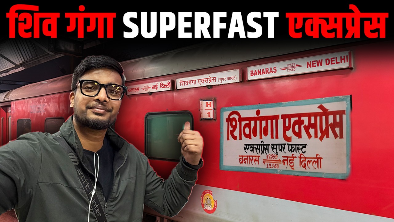 Journey in New Delhi - Banaras 12560 Shiv Ganga SF Express | Train Journey |