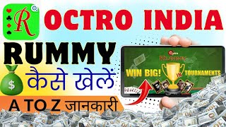 octro indian rummy | Rummy kaise khele | octro rummy app kaise use kare screenshot 4