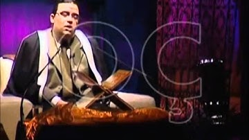 القارئ  محمد المهدى نجاتى   ما تيسر من سورتى الأعراف و الشمس   المانيا  كاملة   عام 2006             Qari ; Mohamed ELMahdy Nagaty  Surah al Araf & al Shams   FULL  Germany in 2006