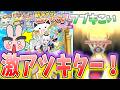 ぷにぷに『開幕ガシャは超チャンス！？白上フブキ狙って出るまでいっくぞー！』Yo-kai Watch