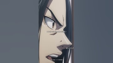アニメ「#キングダム」第6シリーズ⚔ 第2話「#激動の起こり」将軍への道 #shorts