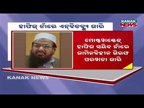 Pahalgam Terror Case: NIA Court Issues Arrest Warrant for Hafiz Saeed