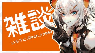 【雑談】2月最後なのデ、ラーメン博物館に行ってきタ！！【にじさんじ/レヴィ・エリファ】