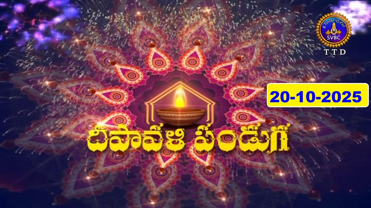 Deepavali Panduga || Special || 20-10-2025 || SVBC TTD