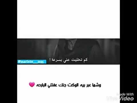 قتل قلبي ورررحل