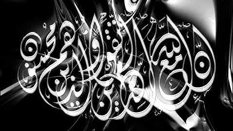 تلاوة خاشعة للقارئ الشيخ حسن الجليل حفظه الله