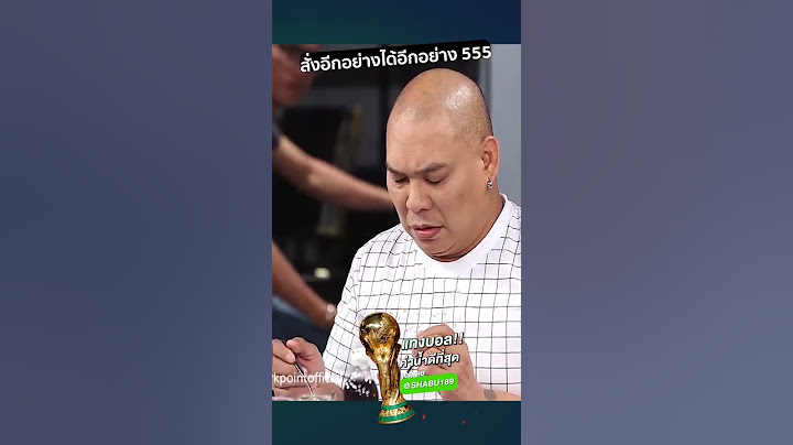 สั่งอย่างได้อย่าง 555 #ตลก6ฉาก #คลิปฮา #ตลก #Workpoint