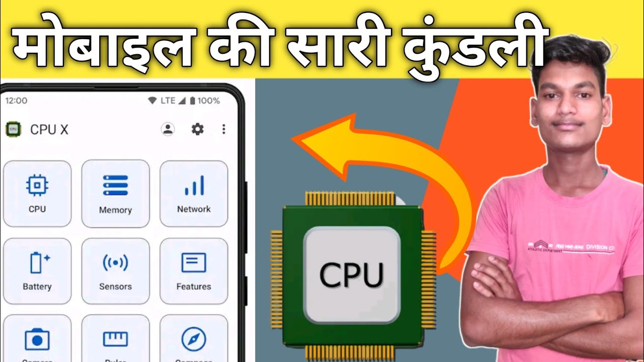 How To Check second Hand Mobile Before Buy? phone kharidne se pahale ...