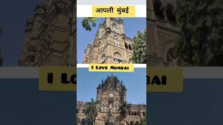 Cst Mumbai