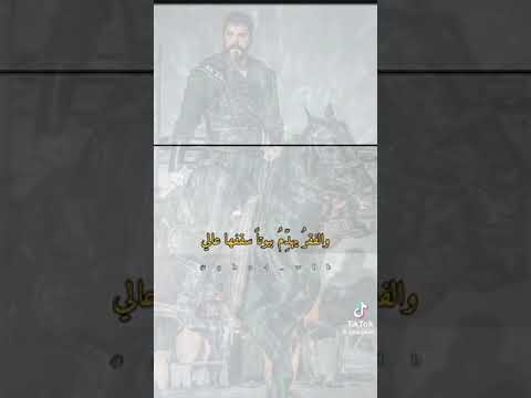 الزير سالم الزير انشد شعرا من ضمائره 