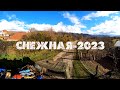 ЭКСПЕДИЦИЯ В ПЕЩ. СНЕЖНАЯ-2023