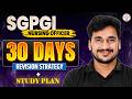 SGPGI Nursing Officer Exam Date 2026 | 30 Days Preparation Strategy + Study Plan | SGPGI Lucknow