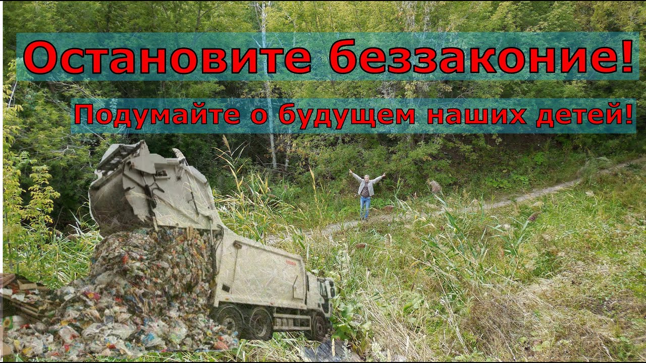 Водоохранная зона оки