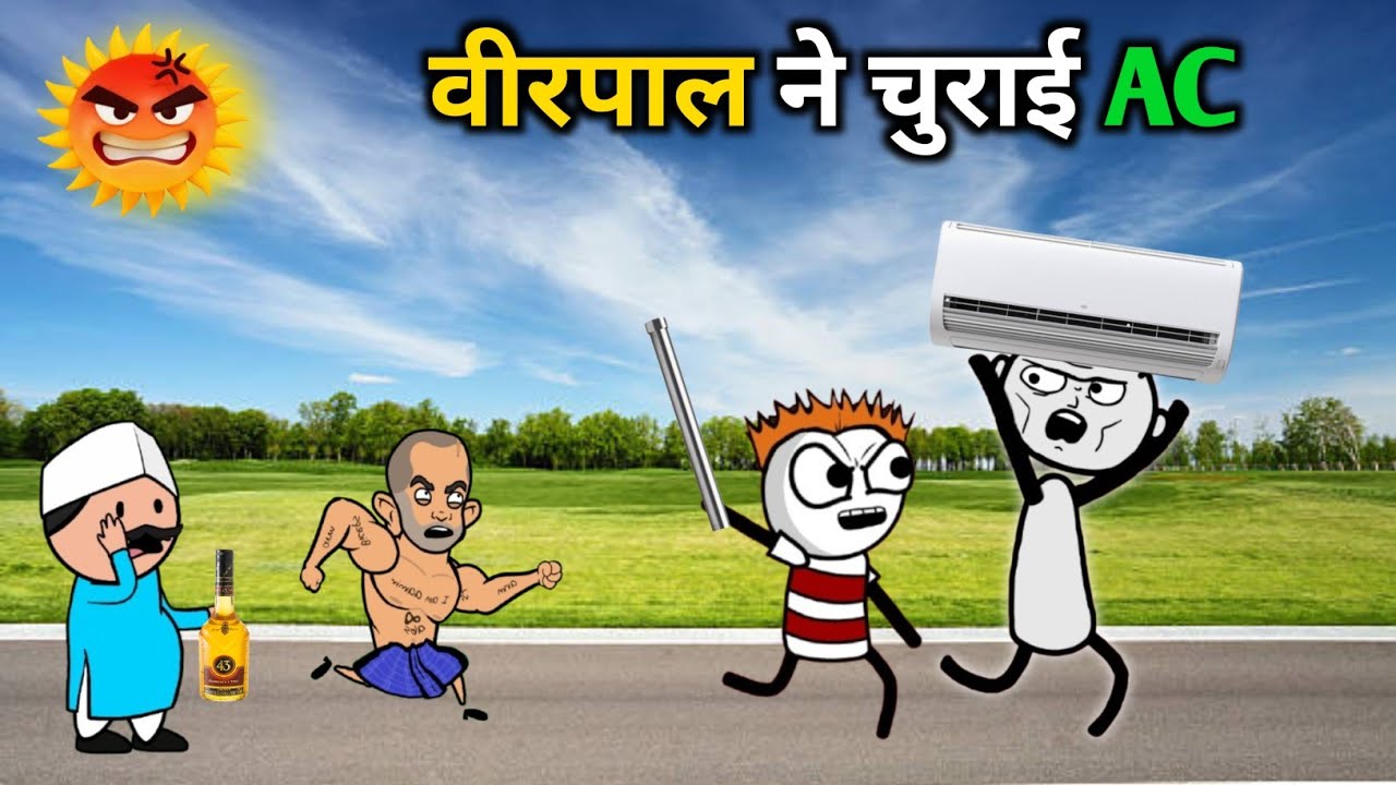 वीरपाल चुरा ले गया || Gadariya की AC | Virpal Comedy | Tweencraft Videos 