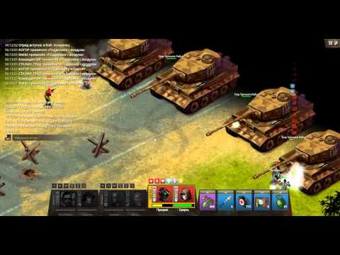 Прохождение миссии u0022Четыре танка и собакаu0022 RIOTZONE