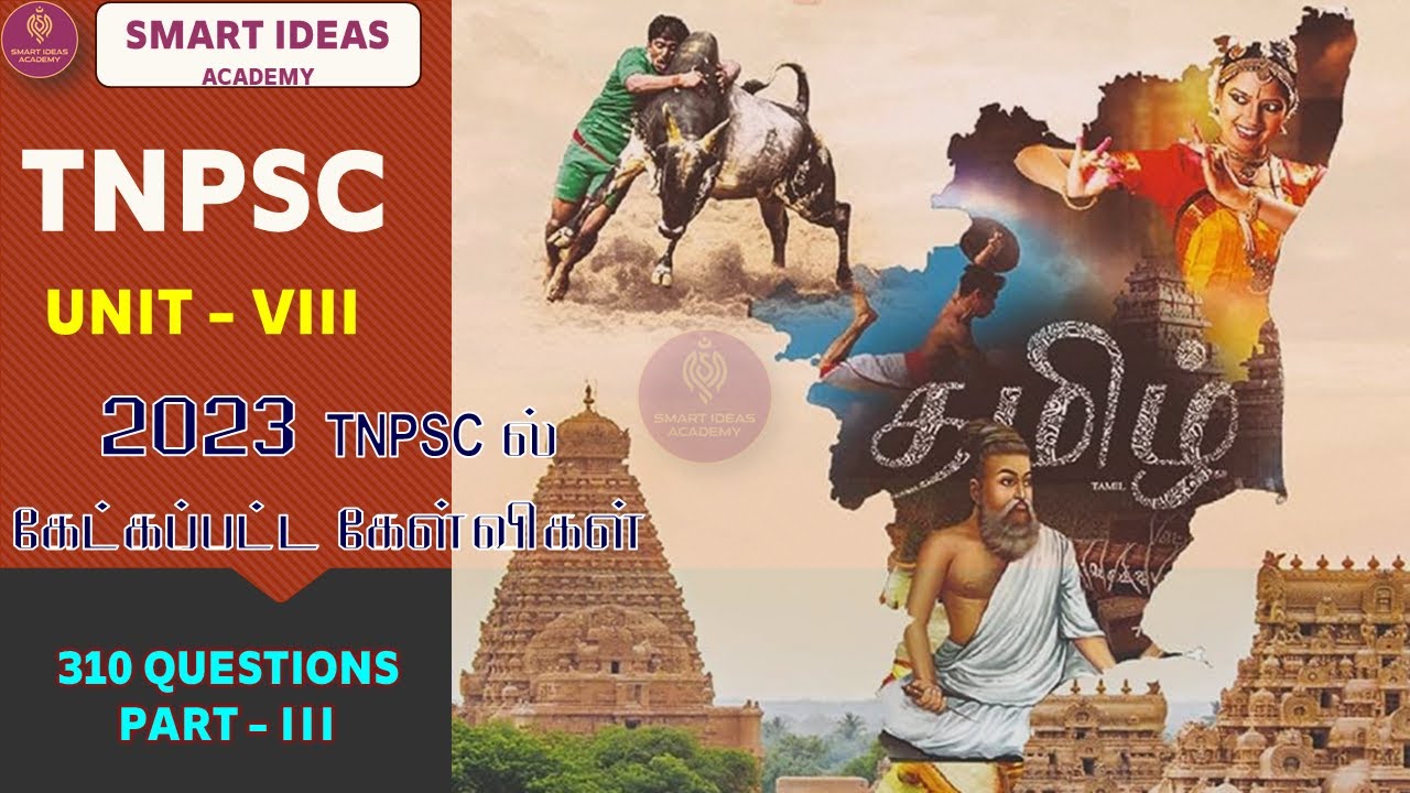 Part 3 2023 Tnpsc UNIT 8 Questions | Tnpsc UNIT 8 Questions | Tnpsc ...