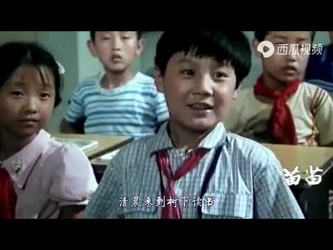 《校园的早晨》风靡八十年代