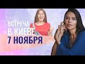 Киев - я тебя заслужила!  Почему люди завидуют?  Как поступать, если  окружение дисбалансирует?