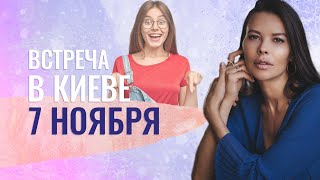 видео: Киев - я тебя заслужила!  Почему люди завидуют?  Как поступать, если  окружение дисбалансирует? картинка: Киев - я тебя заслужила!  Почему люди завидуют?  Как поступать, если  окружение дисбалансирует?
