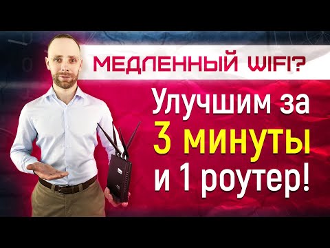 Видео: Общественият Wi-Fi може да бъде по-опасен, отколкото си мислите