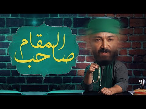 الحلقة الثامنة من برنامج البرنامج بتاعي وترندينغ مصطفى الحفناوي و فيلم صاحب المقام وإبراهيم عيسى