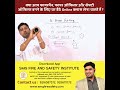 Control Branch : London pattern hand control fire branch #shorts #ytshorts #youtubeshorts #fireman