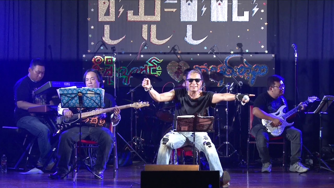 ( ေဆး) (cover) မိုးမင္း