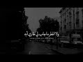ماعلمك صوت المطر ماعلمك صوت المطر