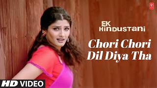 Chori Chori Dil Diya Tha - Video Song | Ek Hindustani | Udit Narayan, Alka Yagnik | Sunil, Raveena