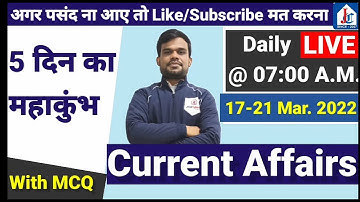 17-21 March 2022 Current Affairs with MCQ LIVE CLASS by Rajeev Sir with JHA CLASSES FIROZABAD