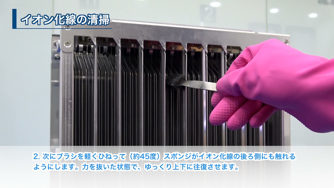 メンテナンス｜サポート｜トルネックス空気清浄フィルタ