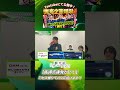 【高得点連発か？！】ミセス縛りで100点狙います！Youtubeにて公開中！ #柳光絵 #ダーリン