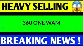 360 ONE WAM share latest news, 360 ONE WAM share price, 360 ONE WAM share news