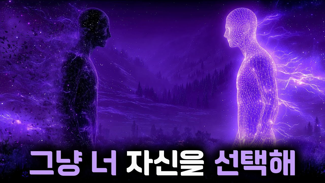 우주가 갑자기 ‘조용해질’ 때… 이미 현실은 바뀌고 있다 | 양자 전환의 신호