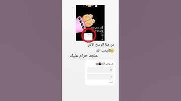 #سورة_الإسراء #قران #تلاوة_خاشعة #duet #baile #ياسر_الدوسري