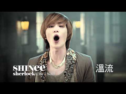 SHINee - Sherlock  (Clue + Note) 4/9-4/11 MTV全球首播teaser