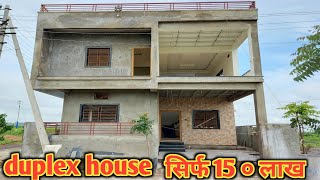 1000 square Feet East face Duplex House Walkthrough 🏠 3 BHK