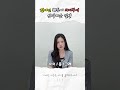 전애인 행동에 의미부여, 안타까운 결말