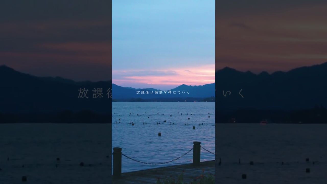 「夏風邪」という曲を作りました。#オリジナル曲