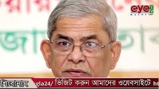আওয়ামী লীগ বারবার মুক্তিযুদ্ধের ইতিহাস বিকৃত করেছে  বললেন ফখরুল screenshot 3
