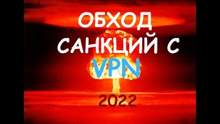 Скачать VPN 2022 (SoftEther VPN Client Manager) screenshot 1
