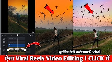 Video ka sky change kaise kare vn app se | Slow motion video editing vn app | vn video editor