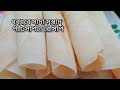 একদম ধবধবে সাদা সুস্বাদু পাটিসাপটা রেসিপি || patisapta recipe in Bengali