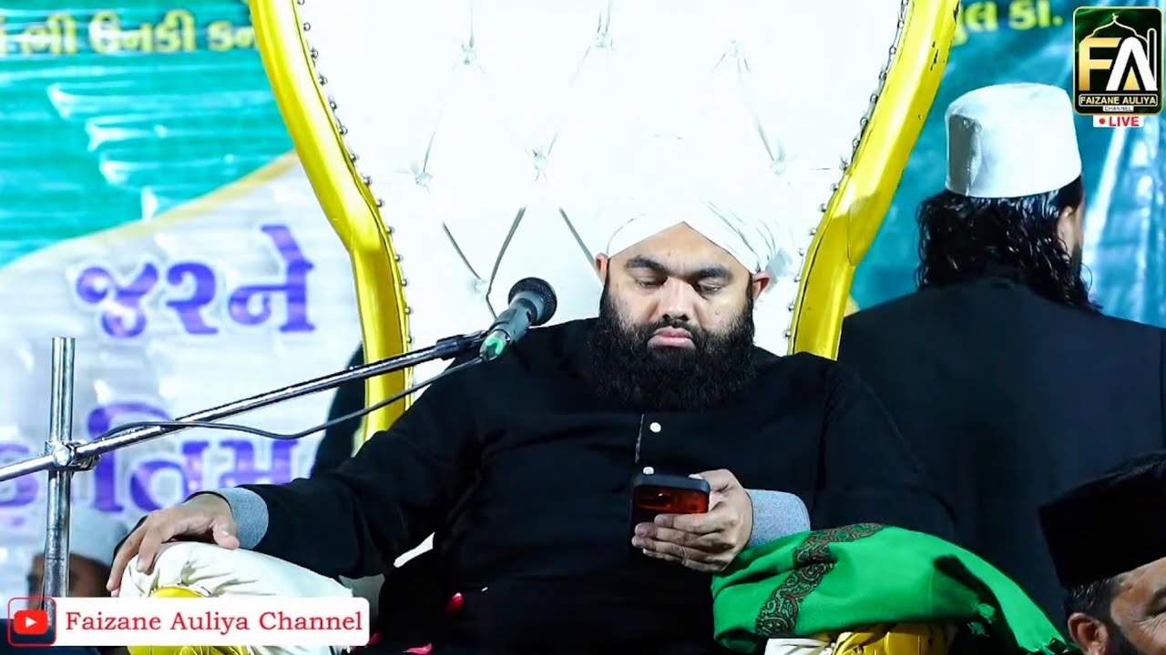 Live Now | Jashn E Sayyeda Fatema Tuz Zahra | Sayyed Aminul Qadri Sahab | 17-2-2026 | Anand