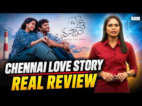 Chennai Lovestory Review | Poolachokka Reviews | Kiran Abbavaram | Latest Telugu Movie | ZEE News - ZEE24TELUGUNEWS