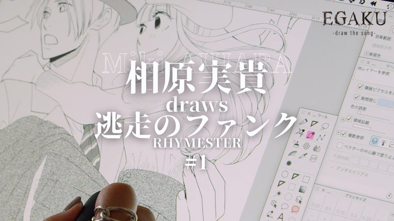 Rhymester Media Rhymester Media